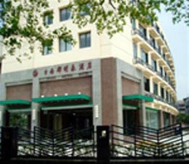 Grand Metro Hotel Nanquim Exterior foto
